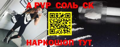 круглые Севастополь