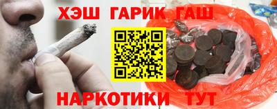 марки lsd Северобайкальск