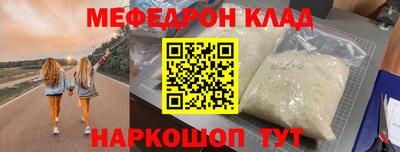круглые Севастополь