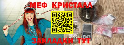 марки lsd Северобайкальск