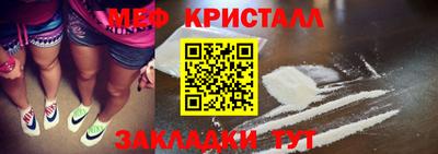 марки lsd Северобайкальск
