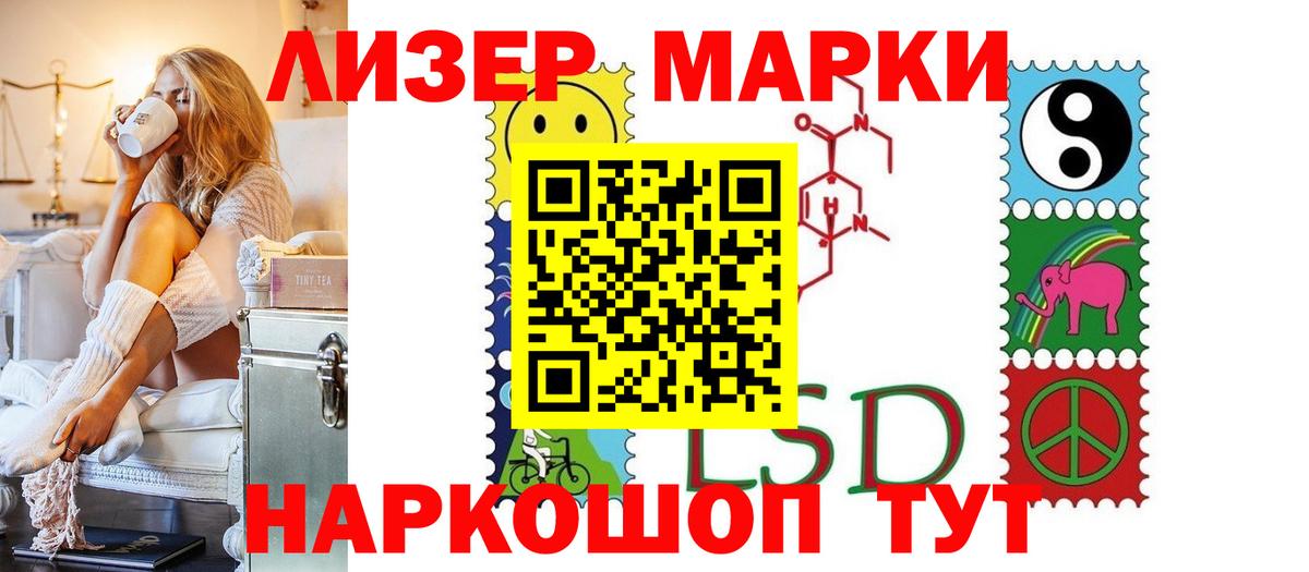 Лсд 25 экстази ecstasy Сатка