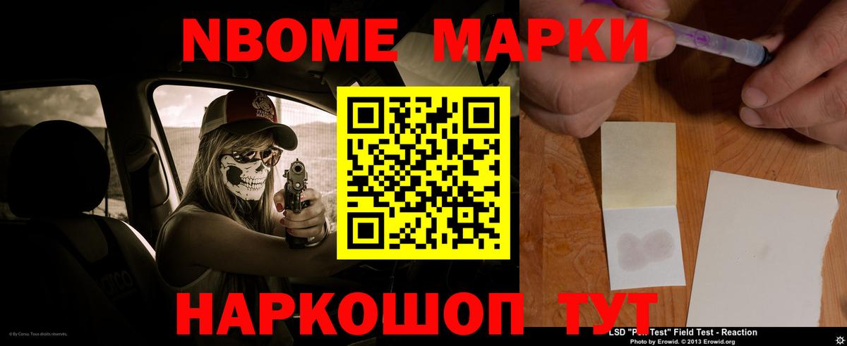 LSD-25 экстази кислота  Лсд 25 экстази кислота  mega маркетплейс  Сатка  Вход с VPN 