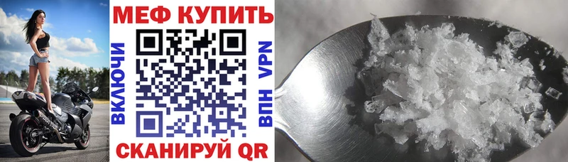 Меф mephedrone  Сатка 