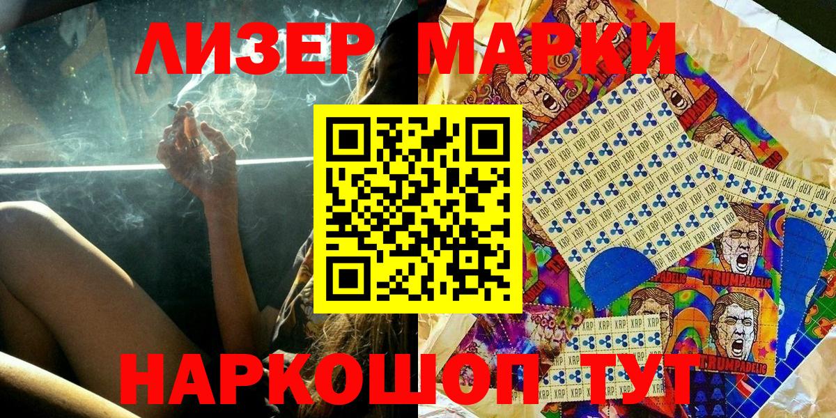 ГАШИШ  МЕТ  МЕФ   Cocaine  Вход с VPN  Сатка  ГАШИШ  МАРИХУАНА 