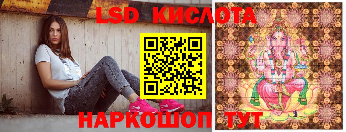 Марки 25I-NBOMe 1,5мг  Марки 25I-NBOMe 1,5мг  Вход с VPN  Сатка 