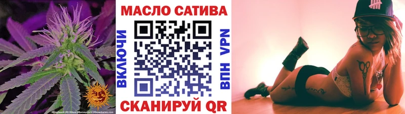 Дистиллят ТГК THC oil  Сатка 
