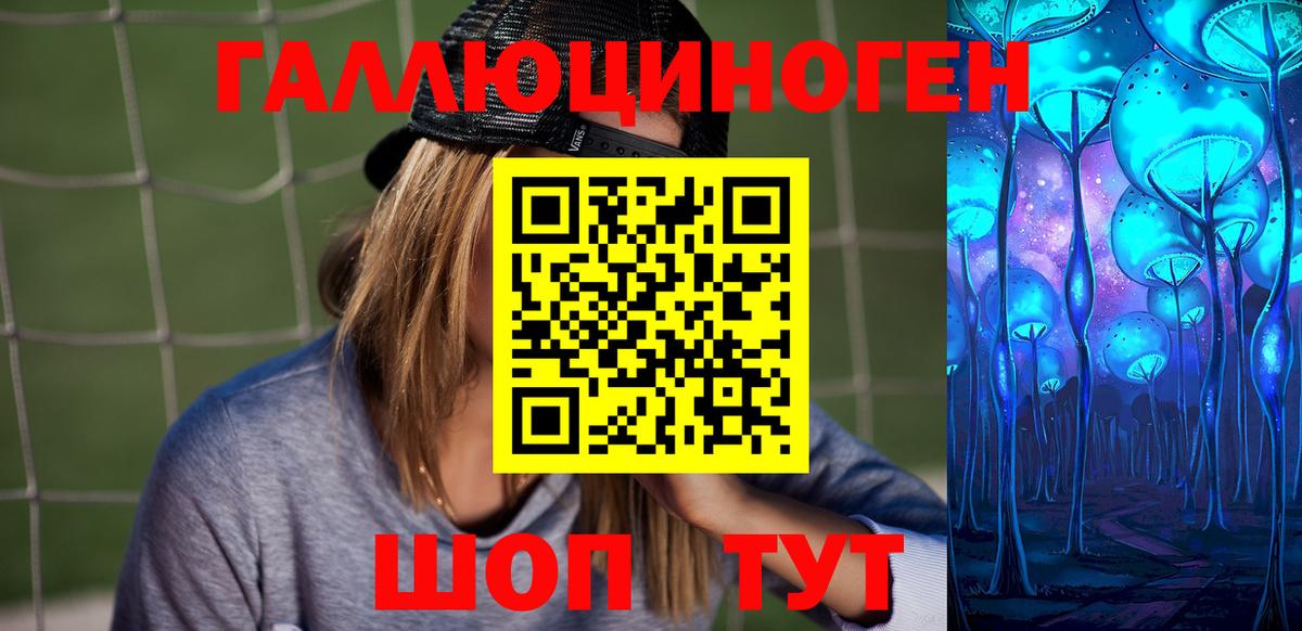 Сатка  Псилоцибиновые грибы GOLDEN TEACHER  Псилоцибиновые грибы мицелий  Вход с VPN 