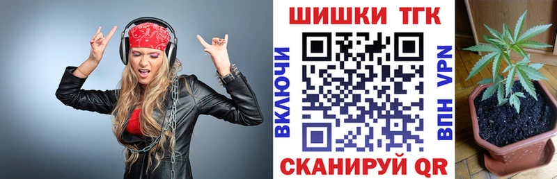 сколько стоит Сатка гидра как зайти Бошки Шишки MAZAR