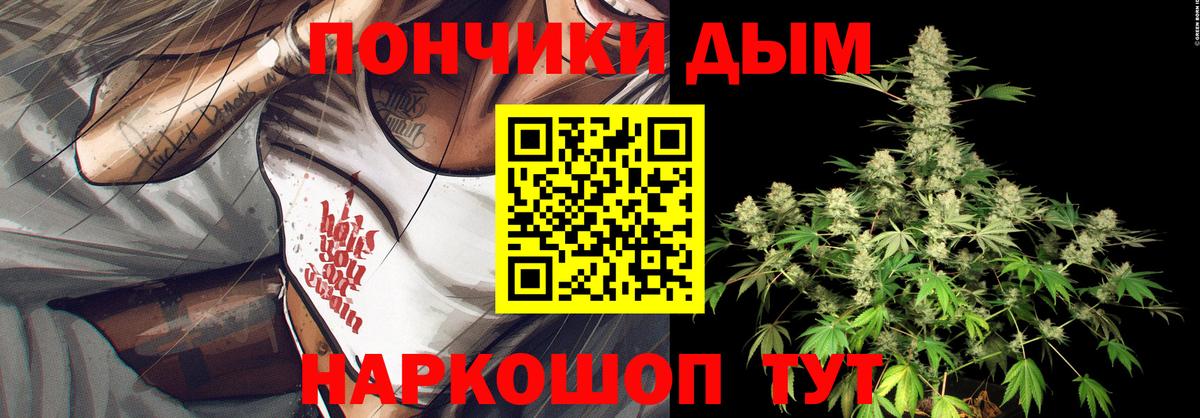 Бошки Шишки SATIVA & INDICA Сатка