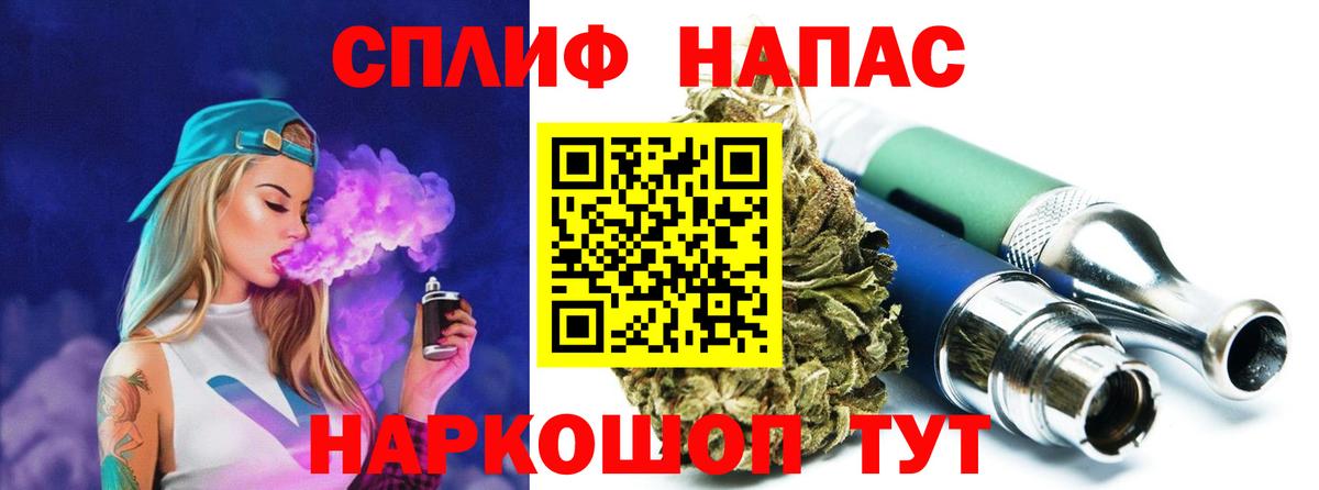 МАРИХУАНА Amnesia  Вход с VPN  Канабис индика  Сатка  Бошки марихуана VHQ 